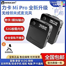 精選無線領夾式麥克風一拖二type-c戶外收音降噪話筒短視頻 歷史價格詳細信息