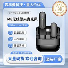 2.4g無線領夾麥克風小蜜蜂手機相機錄音採訪降噪設備無線話筒 歷史價格詳細信息