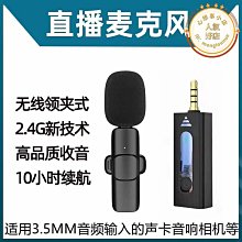 孔雀石領夾袖扣組 領夾0.6x5公分 袖扣1.5x1.5公分 A03-405A 歷史價格詳細信息