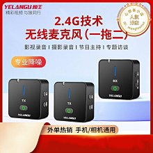 無線領夾式麥克風一拖二3.5孔手機錄音高清收音降噪話筒k35 歷史價格詳細信息