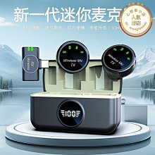 紐扣無線磁吸領夾麥克風爆款一拖二帶充電倉48h超長續航 歷史價格詳細信息