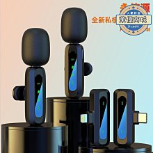 【新款】新款無線領夾麥克風h61智能降噪迷你戶外領夾麥克風 歷史價格詳細信息