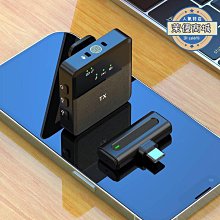 無線領夾式麥克風手機麥克風大容量超長待機唱歌拍影片降噪收音 歷史價格詳細信息