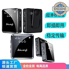 戶外拍攝短影片無線收音麥室內手機錄口播唱歌領夾麥克風降噪專業 歷史價格詳細信息