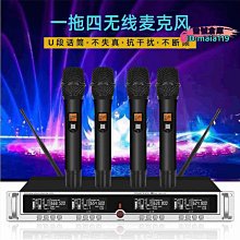 U段舞臺頭戴無線麥克風話筒婚慶表演出講課小品教學充電通用擴音 歷史價格詳細信息