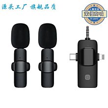 爆款無線領夾麥克風主播設備視頻收音麥k歌降噪無線話筒 歷史價格詳細信息