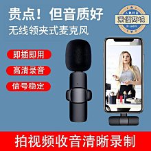 新款k1無線充音箱多功能創意電腦桌面鬧鐘音響插卡收音播放器 歷史價格詳細信息