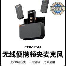 COMICA 手機/DSLR雙用迷你指向型麥克風 歷史價格詳細信息