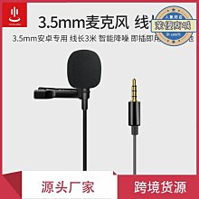 迷你麥克風插卡音箱便攜無線筆記本電腦音響k歌套裝 歷史價格詳細信息