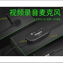 品質手機領夾收音麥採訪無線話筒攝像小蜜蜂單眼相機麥克風錄音收音器 歷史價格詳細信息