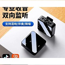 領夾式麥克風 無線麥克風 無線領夾麥克風 採訪麥 便攜式 高音質收音 智能降噪 手機相機電腦 歷史價格詳細信息