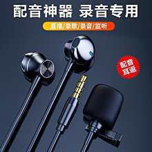 品質手機領夾收音麥採訪無線話筒攝像小蜜蜂單眼相機麥克風錄音收音器 歷史價格詳細信息