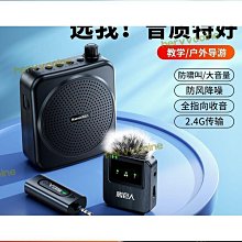 教師上課講課專用無線領夾式麥克風小蜜蜂擴音器導遊地攤叫賣話筒 歷史價格詳細信息