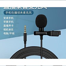 品質相機冷靴夾座阿卡快裝板底座c穩定器調平攝影支架配件 歷史價格詳細信息