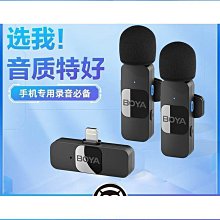 boya博雅by-v無線麥克風領夾式迷你手機拍影片錄音收音一拖二 歷史價格詳細信息