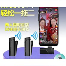 手機領夾式無線麥克風播聲控筆電聲卡通用相機拍vlog影片胸麥收錄音專業降噪小話筒快手 歷史價格詳細信息
