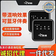新款星唱v2紐扣領夾麥克風戶外室內帶貨智能降噪專業設備 歷史價格詳細信息