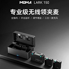 moma猛瑪lark150無線麥克風領夾式錄音收音器小蜜蜂猛獁 歷史價格詳細信息