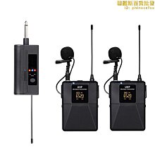 無線領夾式麥克風話筒降噪主播網課手機電腦專業錄音設備 歷史價格詳細信息