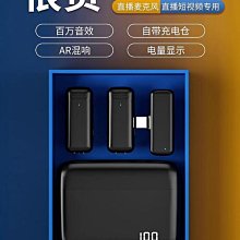無線麥克風領夾式設備全套戶外錄影片專業降噪收音麥 歷史價格詳細信息
