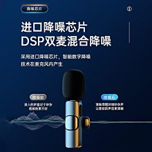 麥克風無線領夾式收音麥錄音設備全套主播短影片抖音錄播降噪締造 歷史價格詳細信息