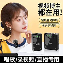 麥克風 得普聲電腦麥克風USB電容話筒錄音筆記本視頻語音遊戲直播會議 歷史價格詳細信息