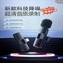 羅德款無線領夾式麥克風收音麥拍短影片口播手機專用抖音錄音 歷史價格詳細信息