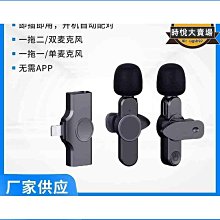 領夾一拖二無線麥克風戶外錄音降噪伴奏監聽帶充電樁 歷史價格詳細信息