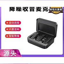 無線領夾麥克風帶充電倉 話筒錄音收音麥設備k61 歷史價格詳細信息
