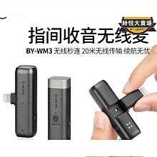 熱賣無線麥克風領夾式收音麥器視頻錄音設備夾領手機全套選 歷史價格詳細信息