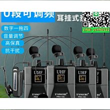 無線領夾式麥克風 耳掛無線話筒頭戴式耳麥演出主持胸麥一拖二 歷史價格詳細信息