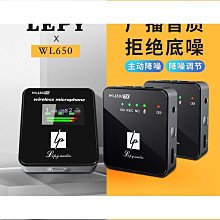 熱賣無線麥克風領夾式收音麥器視頻錄音設備夾領手機全套選 歷史價格詳細信息