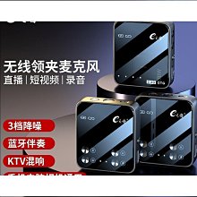 【締造】無線領夾麥克風帶伴奏k歌視頻拍攝收音降噪 歷史價格詳細信息