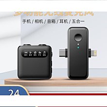 締造私模三合一無線領夾麥克風兼容相機安卓手機3.5孔小蜜蜂麥A19 歷史價格詳細信息
