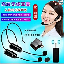 領夾一拖二無線麥克風戶外錄音降噪伴奏監聽帶充電樁 歷史價格詳細信息