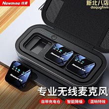 專業無線領夾話筒麥克風戶外拍影片收音主播手機相機抖音設備 歷史價格詳細信息