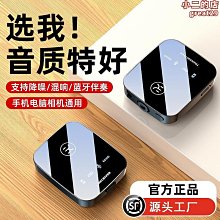 金運 無線麥克風領夾式收音麥器主播錄設備拍影片口播 歷史價格詳細信息