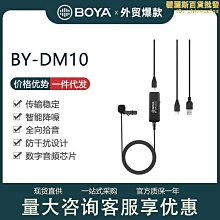 適用於博雅無線麥克風轉手機轉接線3節轉lightning轉接線 歷史價格詳細信息