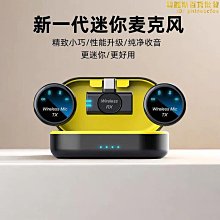 紐扣無線磁吸領夾麥克風爆款一拖二帶充電倉48h超長續航 歷史價格詳細信息