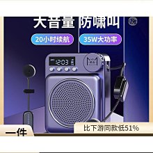 教師上課講課專用無線領夾式麥克風小蜜蜂擴音器導遊地攤叫賣話筒 歷史價格詳細信息