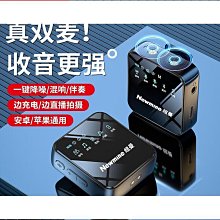 【締造】錄音筆 領夾佩戴式攝像機高清錄音筆帶攝像頭一體機執法記錄儀錄像神器DV 歷史價格詳細信息