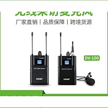 【締造】麥克風 話筒領夾式降噪播聲控電腦網課相機有線話筒 演講 歷史價格詳細信息