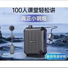 【締造】麥克風擴音器教師用有線電腦通用領夾頭戴式老師上課教學用 歷史價格詳細信息