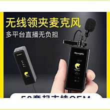 【締造】麥克風 話筒領夾式降噪播聲控電腦網課相機有線話筒 演講 歷史價格詳細信息