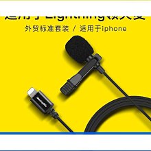 【締造】手機2.4g無線隱藏麥克風收音小話筒視頻拍攝領夾式麥克風 歷史價格詳細信息
