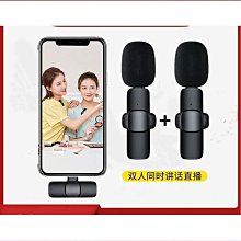 無線領夾麥克風 2.4g手機相機戶外短視頻採訪k歌領夾式小話筒免 歷史價格詳細信息