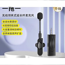 締造一拖四無線領夾麥克風 帶降噪混響手機錄音vlog收音小話筒A19 歷史價格詳細信息