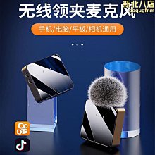 【新款】無線領夾麥克風dlm3540c收音器vlog拍視頻採訪話筒 歷史價格詳細信息
