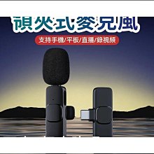 領夾式麥克風 直播麥克風 短視頻麥克風 無線麥克風 降噪麥克風 戶外麥克風 vlog麥克風 專業麥克風 一拖二麥克風 歷史價格詳細信息