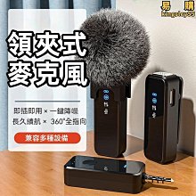 領夾式麥克風 無線直播麥克風 一拖二（智能降噪 邊充邊錄） 直播主播網紅藍牙一拖二話筒混響戶外唱歌錄音拍視頻25714 歷史價格詳細信息